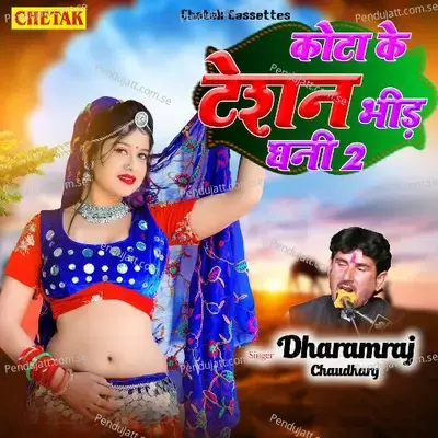 Kota Ke Teshan Bheed Ghani 2 - Dharamraj Chaudhary album cover 