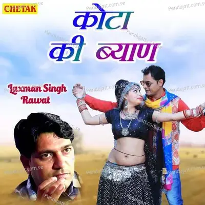 Kota Ki Byaan - Laxman Singh Rawat album cover 
