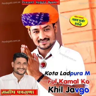 Kota Ladpura M Ful Kamal Ko Khil Javgo - Manish Fagna album cover 