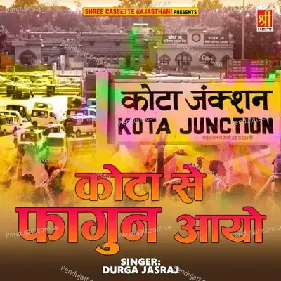 Munde Bolela Thari Titri - Durga Jasraj album cover 