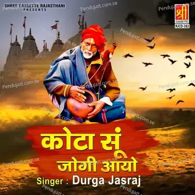 Kota Su Jogi Aayo - Durga Jasraj cover album