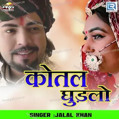 Kotal Ghudlo - Jalal Khan album cover 