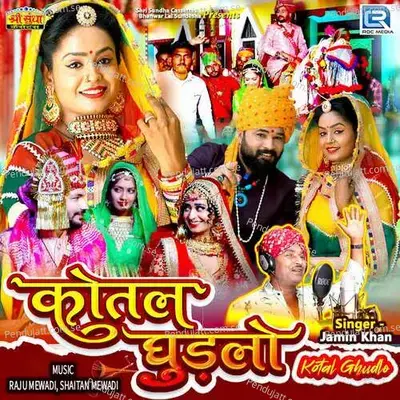 Kotal Ghudlo - Jamin Khan album cover 