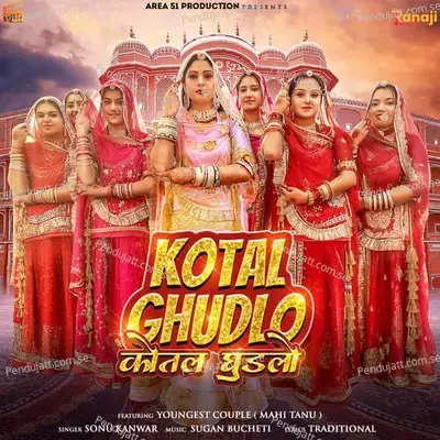 Kotal Ghudlo - Sonu Kanwar album cover 