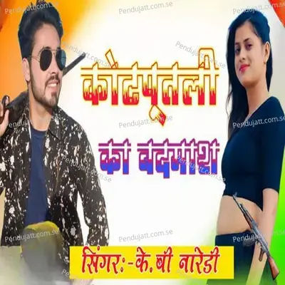 Kotapotali Ka Badamash - KB Naredi album cover 