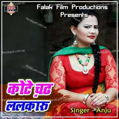 Kote Chad Lalkaru - Anju album cover 