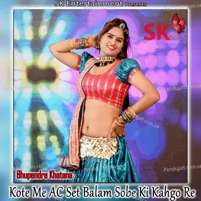 Kote Me Ac Set Balam Sobe Ki Kahgo Re - Bhupendra Khatana album cover 