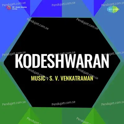 Koteeswaran - S.V. Venkatraman cover album