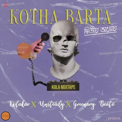 Kotha Barta - Greenary Beatz album cover 