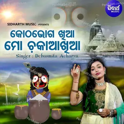 Kotha Bhoga Khia Mo Chaka Akhiaa - Debasmita Acharya album cover 
