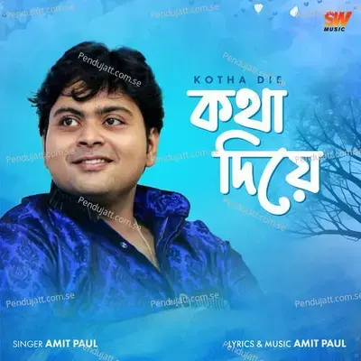 Kotha Die - Amit Paul album cover 