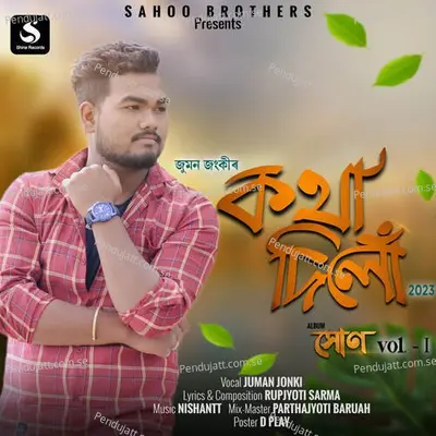 Kotha Dilu - Jumon Jonki album cover 