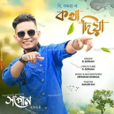 Kotha Diya - B Boruah album cover 