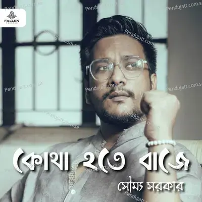 Kotha Hote Baaje - Soumya Sarkar album cover 