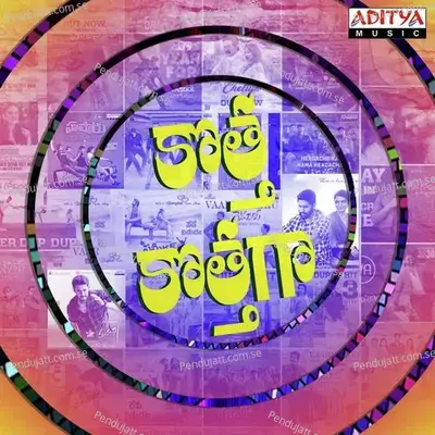 Tholi Tholi Paluke - Vidhya album cover 