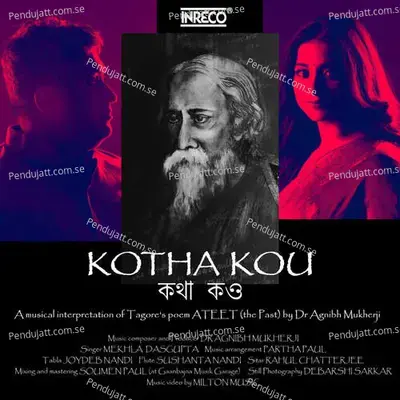 Kotha Kou - Mekhla Dasgupta album cover 