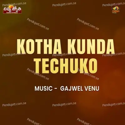 Kotha Kunda Techuko - Gangaputra Narsing Rao album cover 