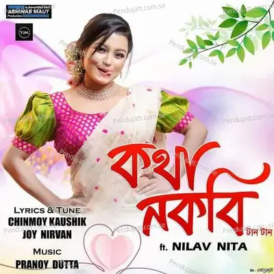 Kotha Nokobi Taan Taan - Nilav Nita album cover 