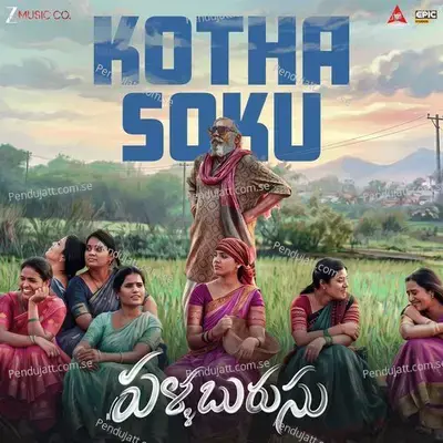 Kotha Soku (From 
