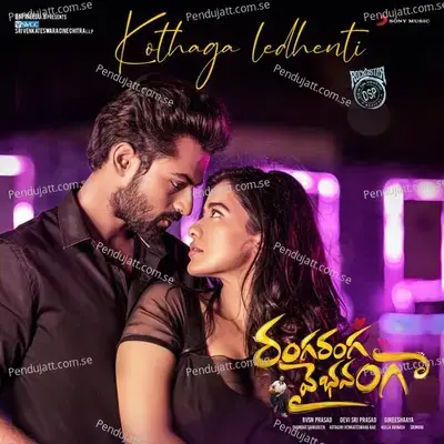Kothaga Ledhenti (From 