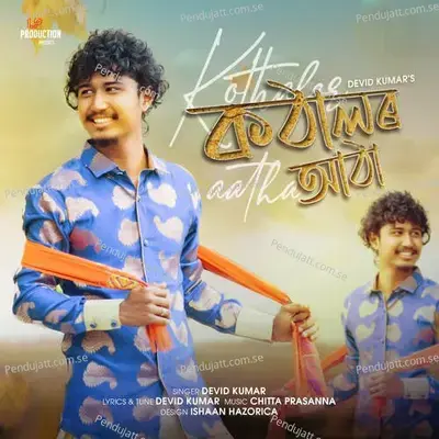 Kothalor Aatha - Devid Kumar album cover 