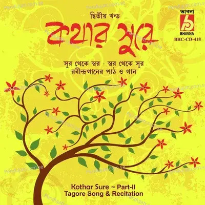 Ami Tomar Sange, Pt. 1 - Soumitra Chattopadhyay album cover 