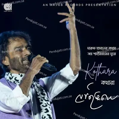 Kothara - Joy Shahriar album cover 