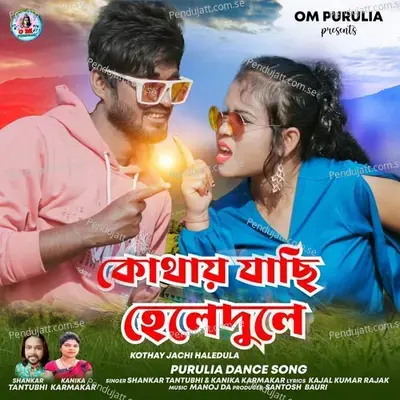 Kothay Jachi Haledula - Shankar Tantubhi album cover 