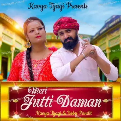 Kothe Chad Lalkaru - Kavya Tyagi album cover 