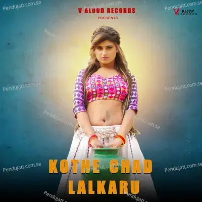 Kothe Chad Lalkaru - Swara Verma album cover 