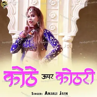 Kothe Upar Kothri - Anjali Jain album cover 