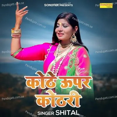 Kothe Uppar Kothari - Shital album cover 