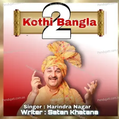 Kothi Bangla 2 - Harendra Nagar album cover 
