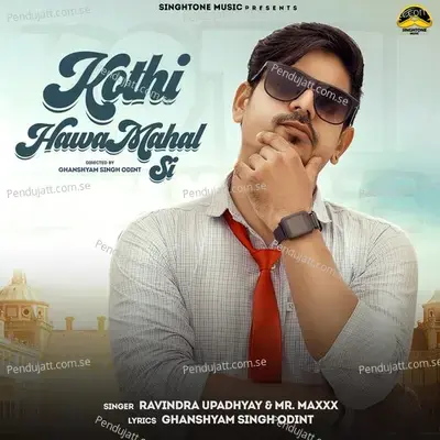 Kothi Hawamahal Si mp3 song