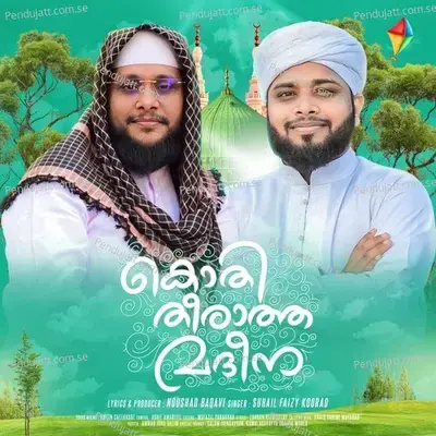 Kothi Theeratha Madheena - SUHAIL FAIZY album cover 