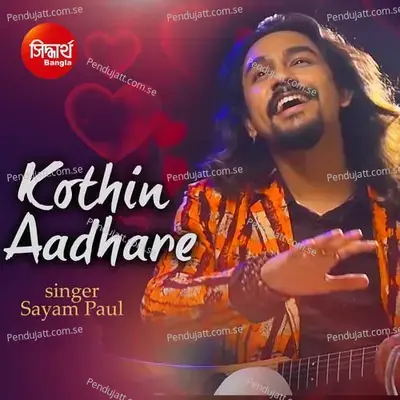 Kothin Aadhare M - Sayam Paul album cover 