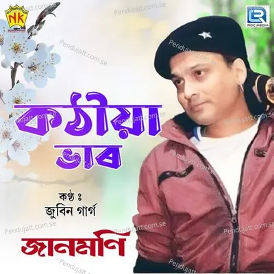 Kothiya Bhar - Zubeen Garg album cover 