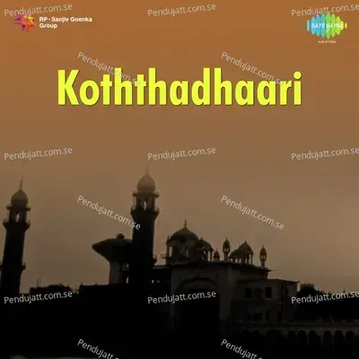 Vinthaina Lokamaya - P. B. Sreenivas album cover 