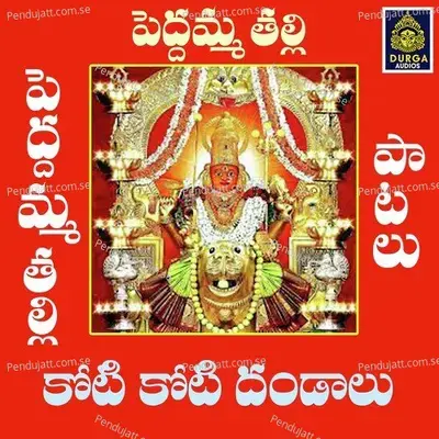 Koti Koti Dandalu - Anil Kumar