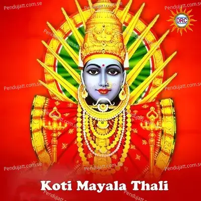 Koti Mayala Thali - Anil Kumar