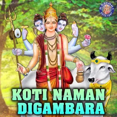 Koti Naman Digambara - Various Artists cover album