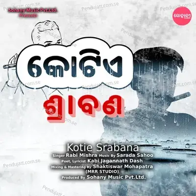 Kotie Srabana - Rabi Mishra album cover 