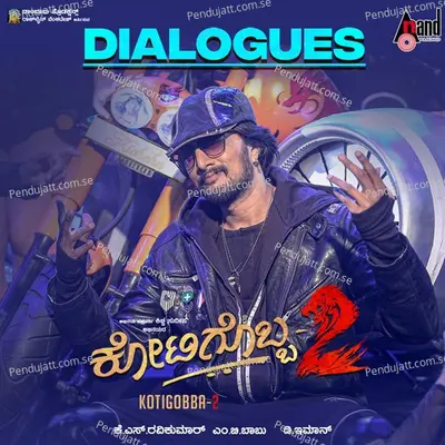 Nan Hathrane Gamea - Kichcha Sudeepa album cover 