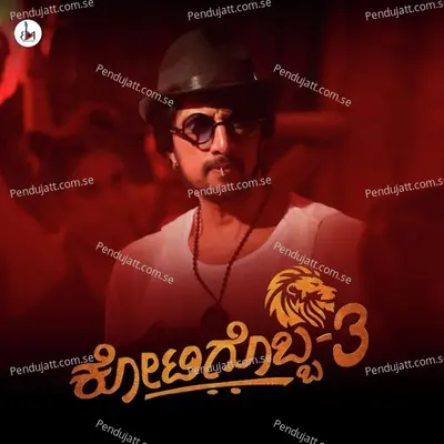 Kotigobba 3 - Shashank Sheshagiri album cover 