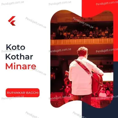 Koto Kothar Minare - Rupankar Bagchi album cover 