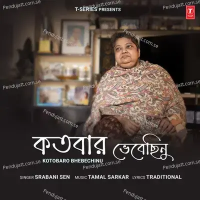 Kotobaro Bhebechinu - Srabani Sen album cover 