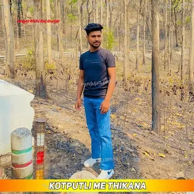 Kotputali Me Thikana - Rishi Raj Gurjar album cover 