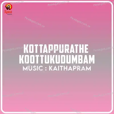 Kaakkathampuraatti - K. S. Chithra album cover 