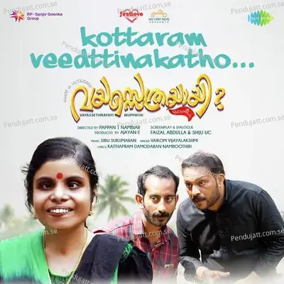 Kottaram Veedttinakatho - Kaithapram Damodaran Namboothiri album cover 