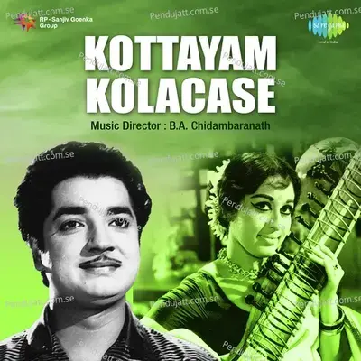 Kottayam Kolacase - B.A. Chidambaranath cover album